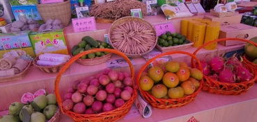 品味自然，乐享健康 全市数十款优质农产品集中展销，邀您共享味蕾盛宴